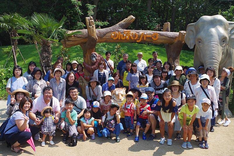 豊橋動植物公園「のんほいパーク」で集合写真