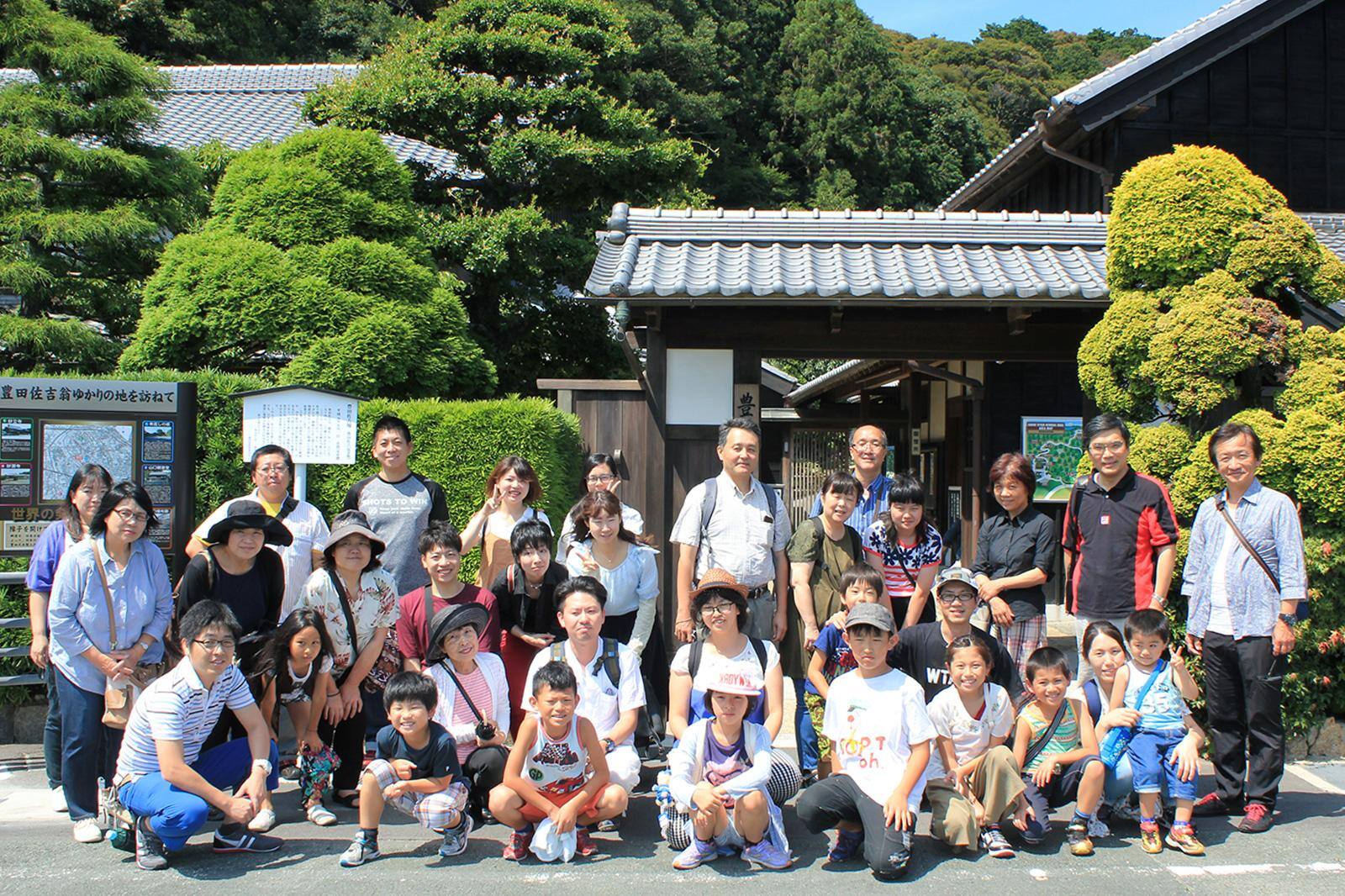 豊田佐吉記念館バスツアー